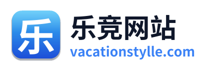 乐竞网站 Logo